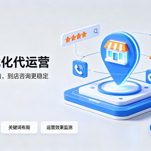卧龙GEO优化